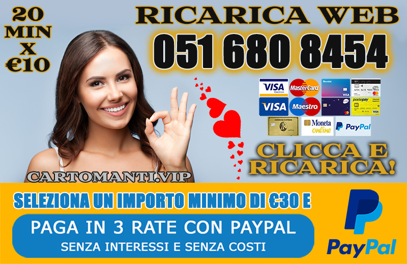 ricarica web